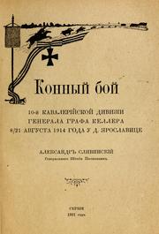 Cover of: Konnyĭ boĭ 10-ĭ Kavalerīĭskoĭ divizīi Generala grafa Kellera 8/21 avgusta 1914 goda u d. I︠A︡roslavit︠s︡e