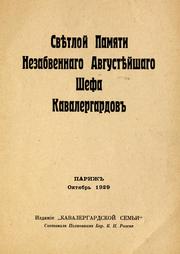 Cover of: Svi︠e︡tloĭ pami︠a︡ti nezabvennago avgusti︠e︡ĭshago shefa kavalergardov