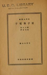 Cover of: Yuan zi yu dian zi by J. W. N. Sullivan