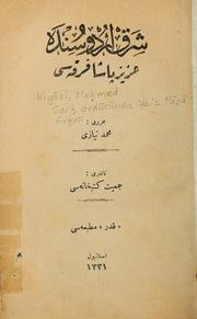 Cover of: Sarḳ ordūsūnda 'Azīz Pāşā firḳasi