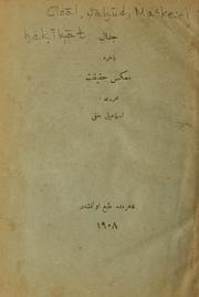 Cover of: Cidāl, yāḫūd, Maʻkes-i ḥaḳīḳat by İsmāʻīl Ḥaḳḳı̄