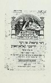 Cover of: Der erfolg fun der Yudisher ḳolonizatsye in Erets Yiśroel far di letsṭe 25 yor: a rede gehalṭen in Odes dem 3-ṭen Mai 1907 yohr in zal "Unyon"