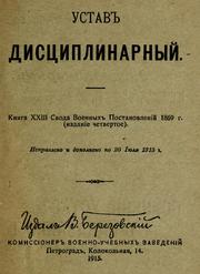 Cover of: Ustav dist︠s︡iplinarnyĭ: kniga XXIII Svoda voennykh postanovlenīĭ 1869 g.