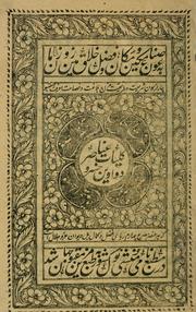 Cover of: Kulliyat-i 'anasir va davavin-i Khusrau