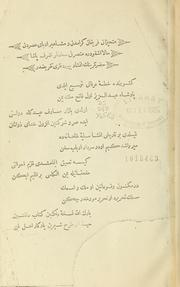 Cover of: Tārīh-i Yemen ve San'ā