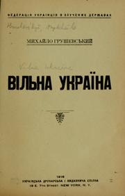 Cover of: Vilʹna Ukraïna