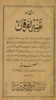 Cover of: Muqaddamah-i tafsīr al-furqān
