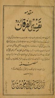 Cover of: Muqaddamah-i tafsīr al-furqān by Mīrzā Ḥayrat Dihlavī