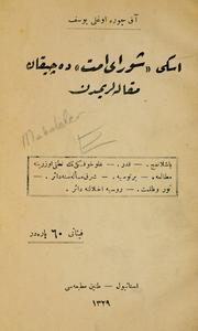 Cover of: Eski "Sūrā-yı ümmet"de çıḳan maḳālelerimden