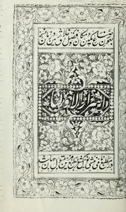 Cover of: Asrar al-awliya'