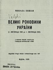 Cover of: Velyki rokovyny Ukraïny by Mykola I͡Evshan