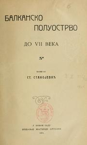 Cover of: Vizantija i srbi by St Stanojević