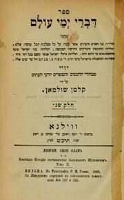 Cover of: Divre yeme 'olam by Kalman Schulman