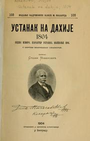 Cover of: Ustanak na dahije, 1804