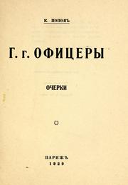 Cover of: G. g. ofit︠s︡ery by K. Popov