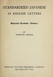 Cover of: Standardized Japanese in English letters by Tokinobu Mihara