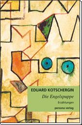 Cover of: Die Engelspuppe