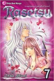 Cover of: Rasetsu, Volume 7