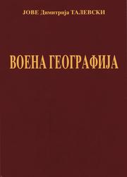 Воена географија - Military Geography by Jove Dimitrija Talevski