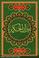 Cover of: Muntakhab Mizan al-hikmah