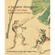 Cover of: A Japanese Menagerie: Animal Pictures by Kawanabe Kyosai