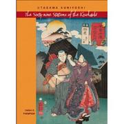 Cover of: Utagawa Kuniyoshi