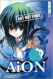 Cover of: Aion Volume 1