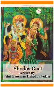 Cover of: Shodash Geet  by 