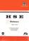 Cover of: Dictionary of Health, Safety and Environment (HSE) English to Persian