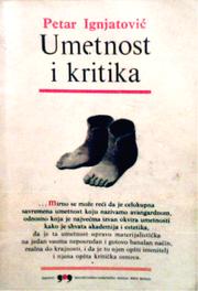 Cover of: Umetnost i kritika by Petar Ignjatović