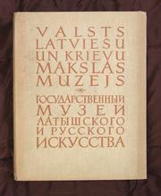 Cover of: Latviešu glezniecība. by Rīga (Latvia). Valsts latviešu un krievu mākslas muzejs., Rīga (Latvia). Valsts latviešu un krievu mākslas muzejs.