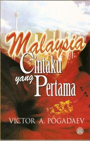 Cover of: Malaysia Cintaku Yang Pertama (Malaysia My First Love) by 