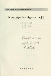 Cover of: Netscape Navigator ru men by Yang wei bao