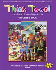 Cover of: Think Teen!: advanced (προχωρημένοι)