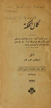 Cover of: Kemāl ül-Ḥikmet