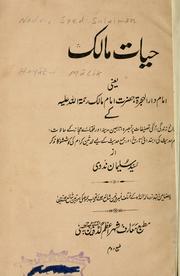 Cover of: Ḥayāt-i Mālik