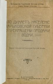 Chto dumaet naselenie kharʹkovskoĭ gubernii o prekrashchenii prodazhi vodki by N.I. Livent͡sov