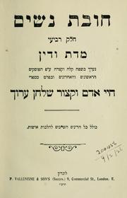 Cover of: Laws and customs of Israel: compiled from the codes Chayyê Adam and Kizzur Shulchan 'Arukh