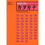 Cover of: Katakana for Fun