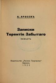 Cover of: Zapiski Terentīi͡a Zabytago: povi͡estʹ