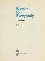 Russian For Everybody Textbook 1990 Edition Open Library