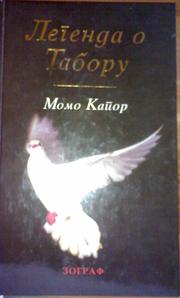 Cover of: Legenda o Taboru by Momo Kapor