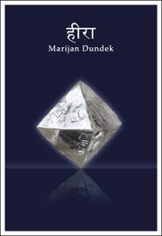 Cover of: DIAMONDS (Hindi edition)