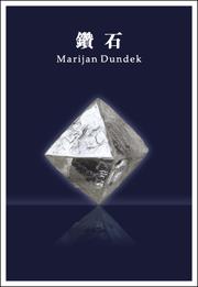 Cover of: DIAMONDS