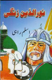 Cover of: Noor Uddin Zangi by 