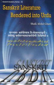 Cover of: Sanskrit literature rendered into Urdu