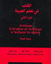 al-Kitāb fī taʻallum al-ʻArabīyah by Kristen Brustad, Mahmoud Al-Batal, Abbas Al-Tonsi