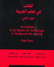 Cover of: al- Kitāb fī taʻallum al-ʻArabīyah. by Kristen Brustad