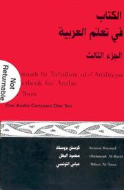 Cover of: Al-Kitaab fii Ta'allum al-'Arabiyya: A Textbook for Arabic, Part Three by Kristen Brustad