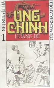 Cover of: Ung Chính hoàng đế by Eryuehe.